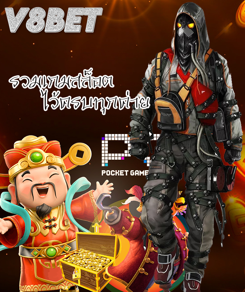 v8bet คาสิโน